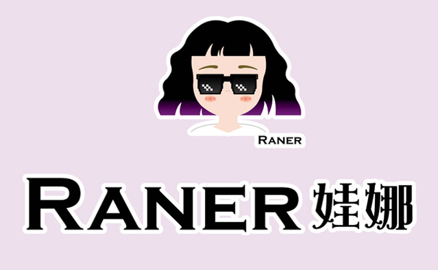 Wald Raner 娃娜