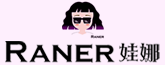 Wald Raner 娃娜