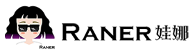 Wald Raner 娃娜精品百貨